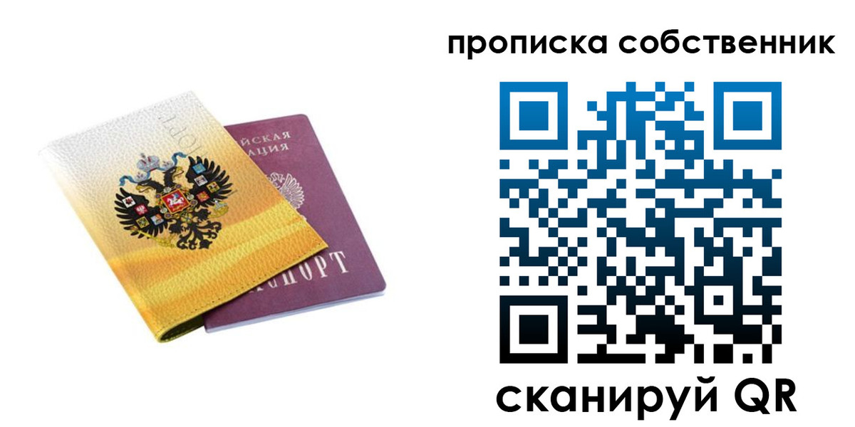 временная регистрация поиск в Приволжске