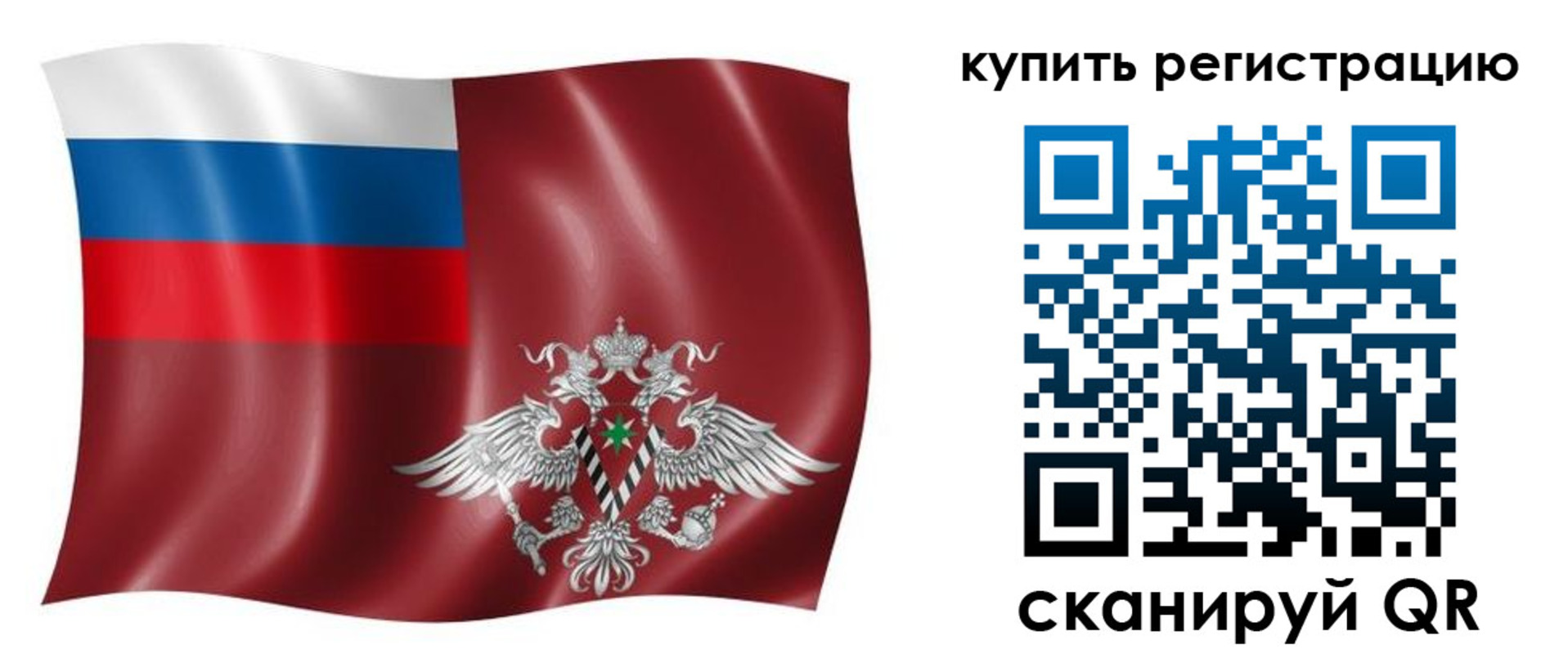 прописка для военкомата в Приволжске