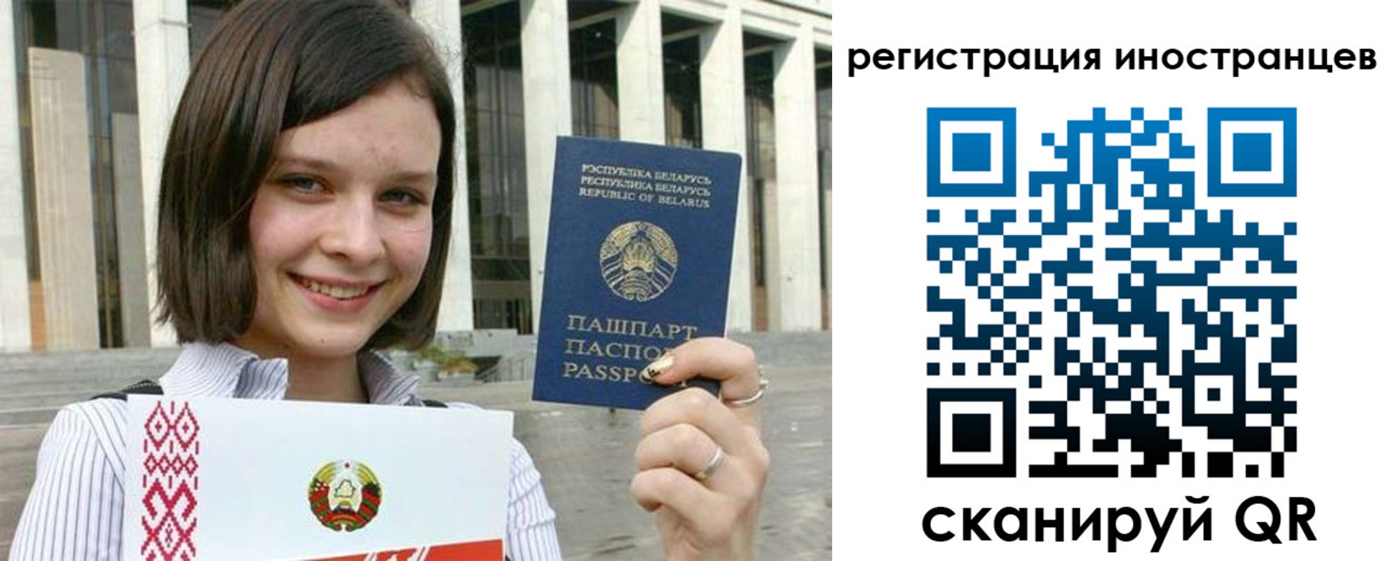 прописка для кредита в Приволжске